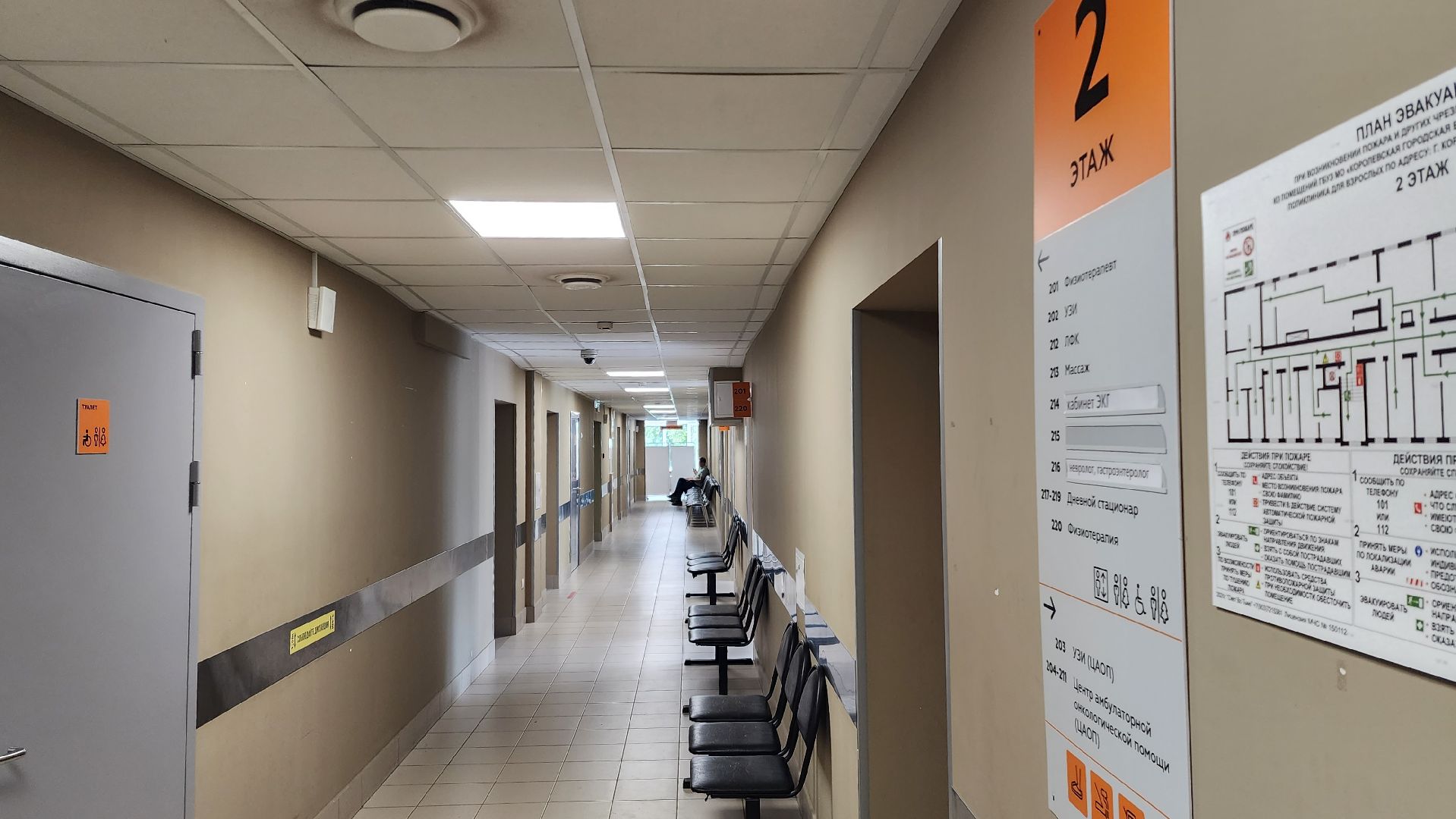 ремонт, здравоохранение, медицина,