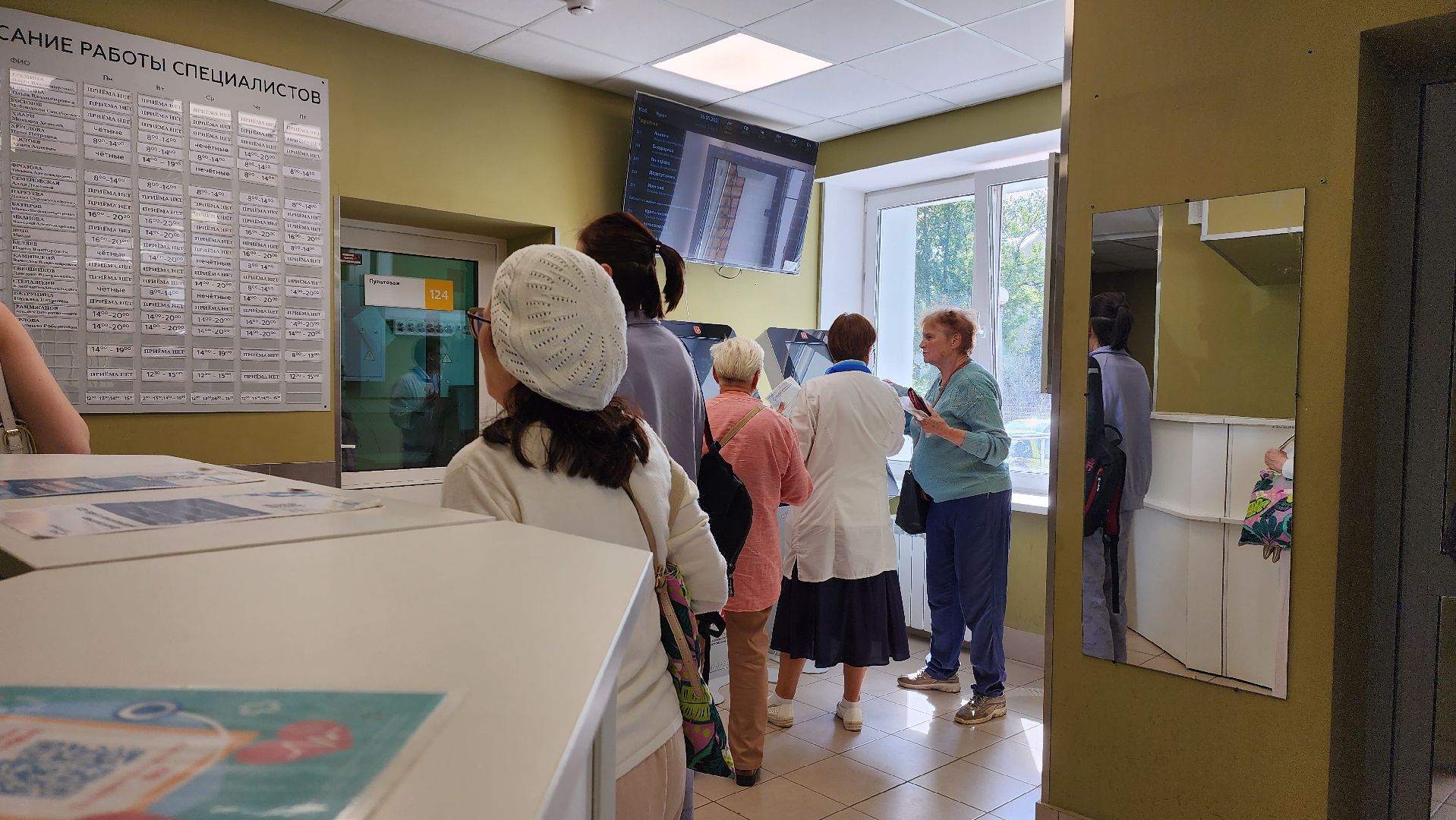 ремонт, здравоохранение, медицина,