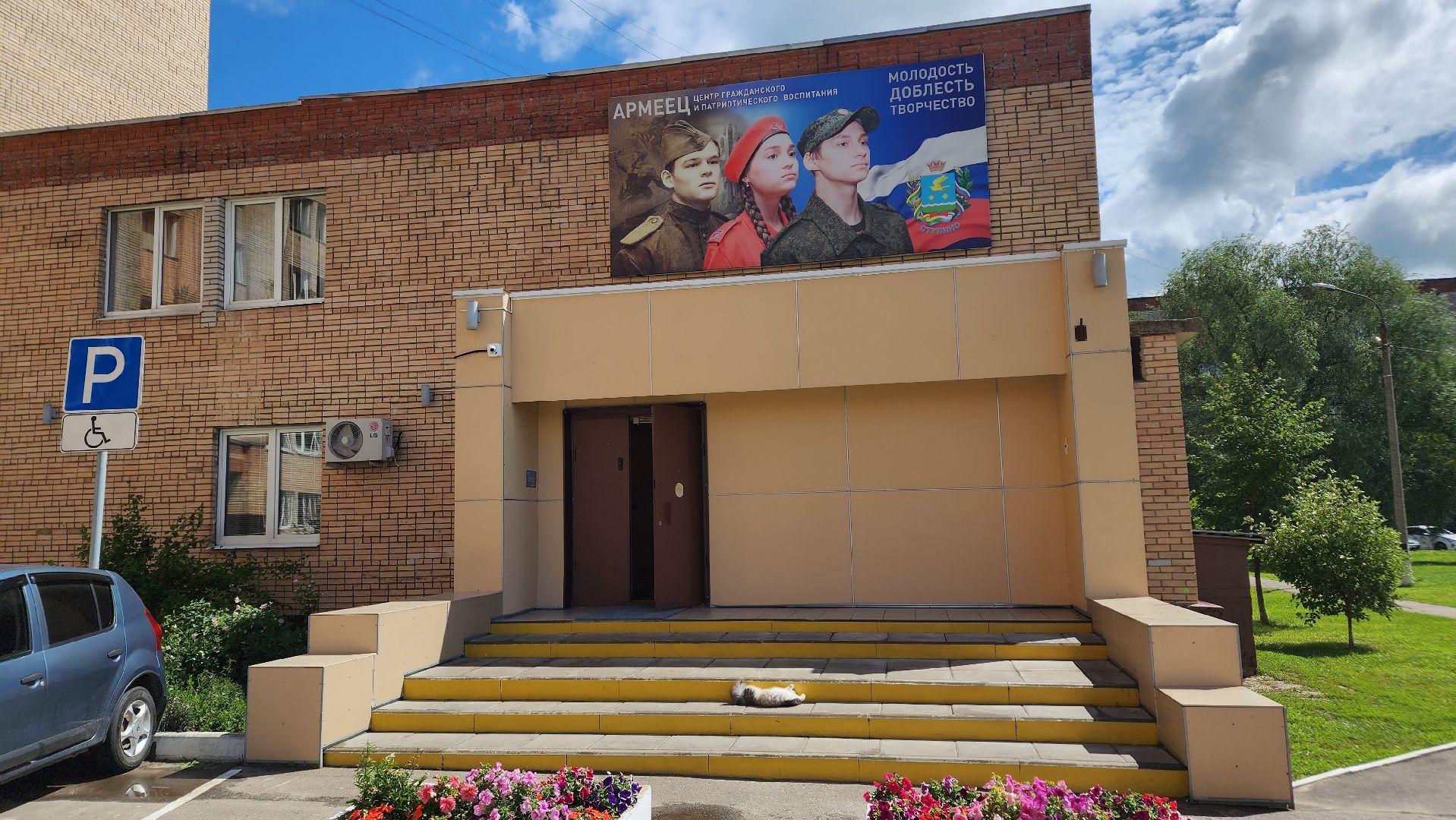 Ступино, СВО, коробка добра