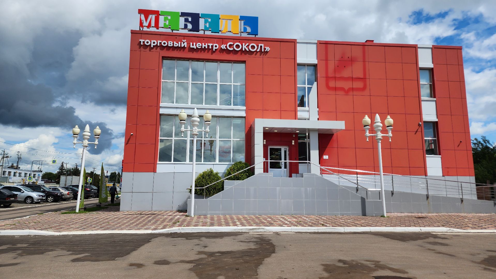 Ступино, СВО, коробка добра