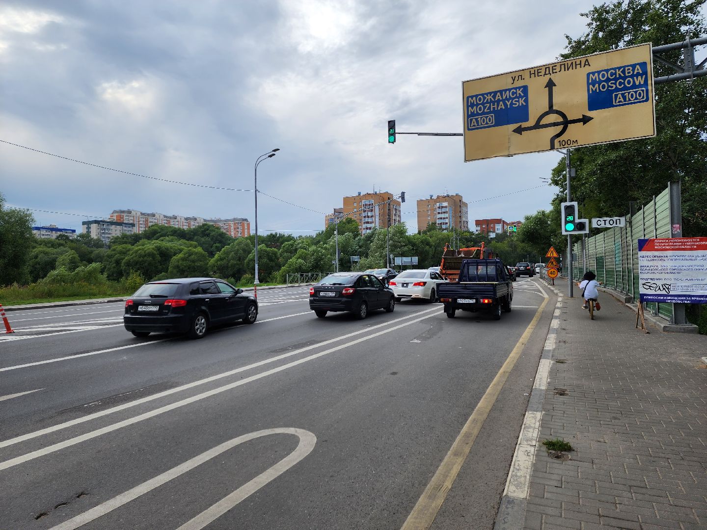 Одинцово, светофоры, разметка, схема движения,