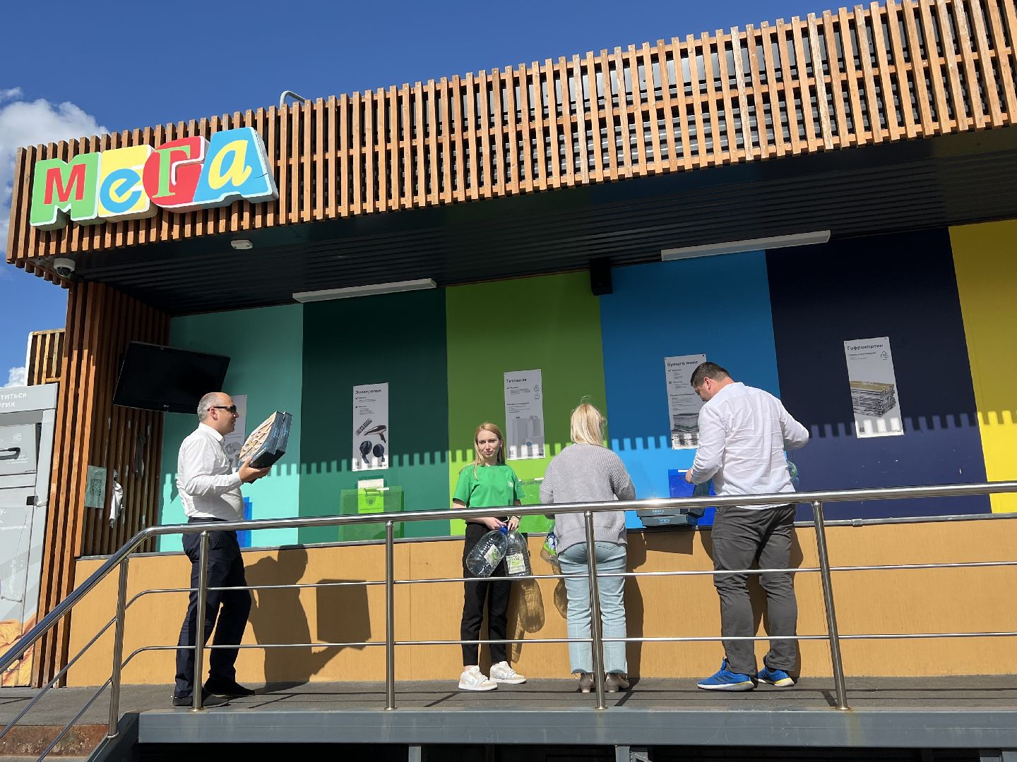 Химки, переработка, экология, собиратор, Мега Химки