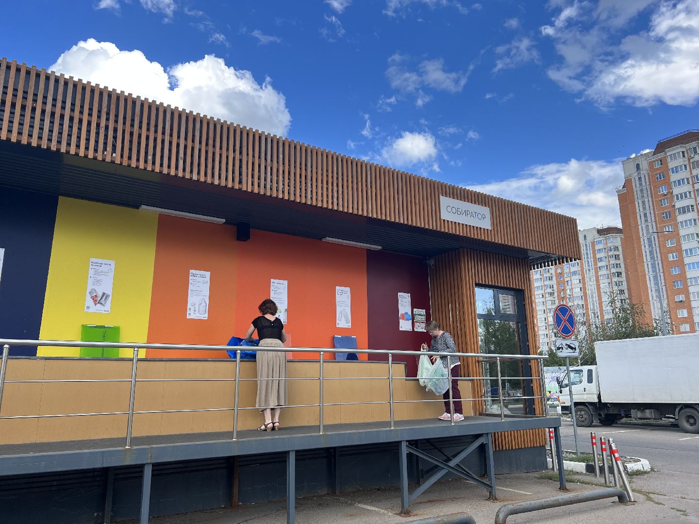 Химки, переработка, экология, собиратор, Мега Химки