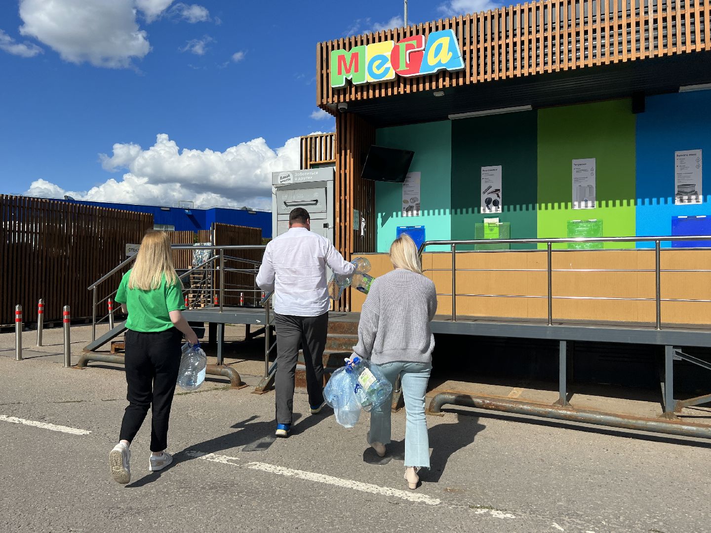 Химки, переработка, экология, собиратор, Мега Химки