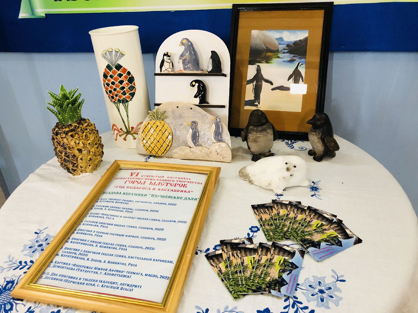 Руза, Дорохово, фестиваль, город мастеров, Челябинск, гончарное ремесло, творчество