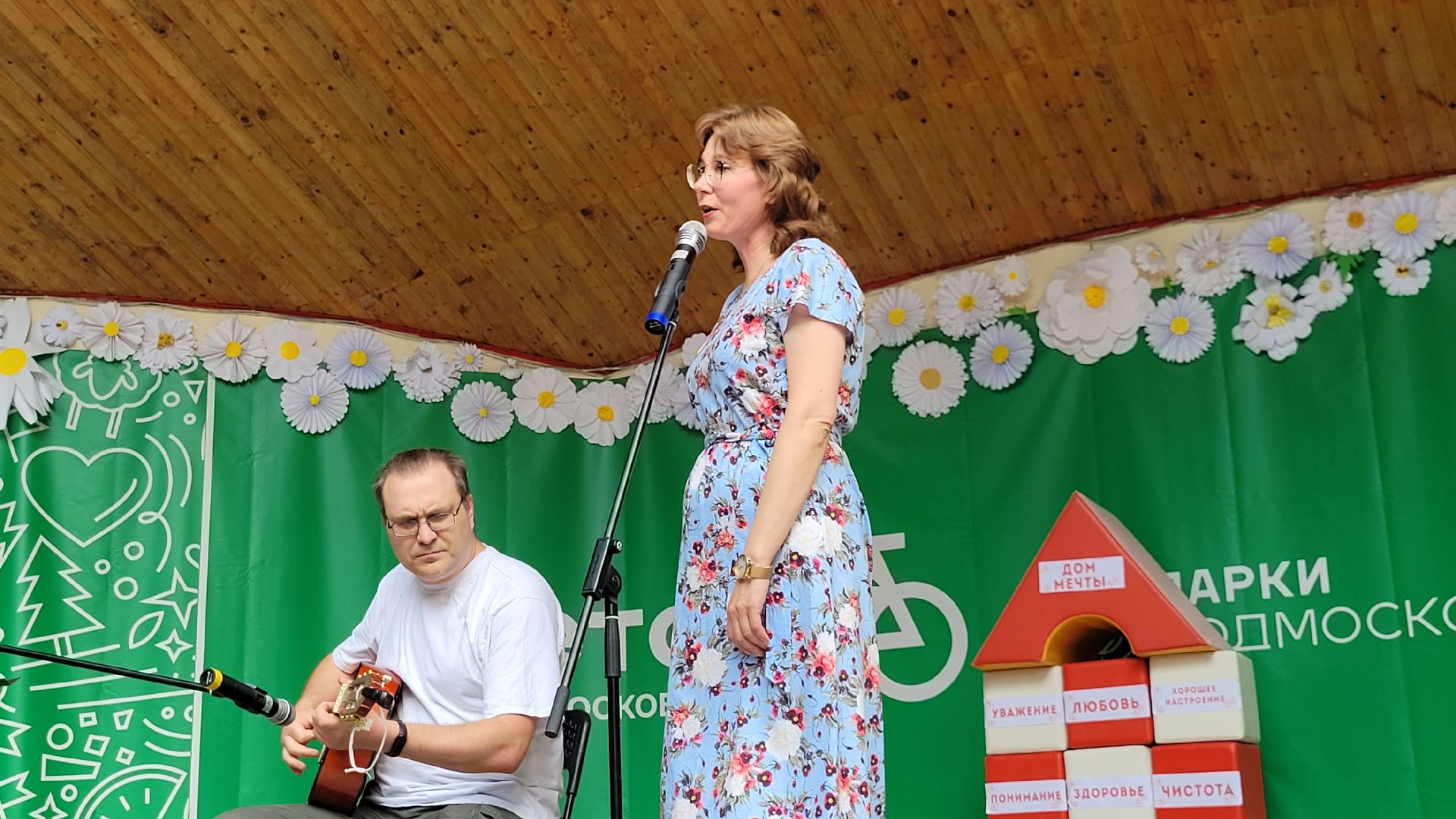 гитара; струны; музыка; видное; творчество