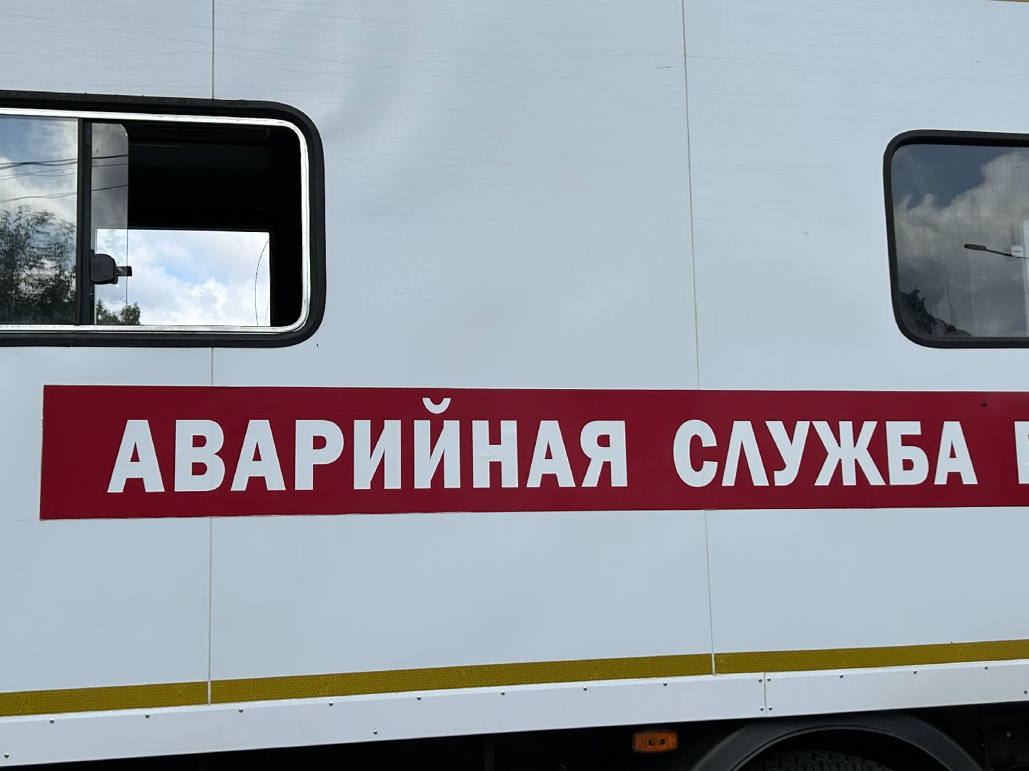 ЖКХ, водоканал, жители, Щёлково