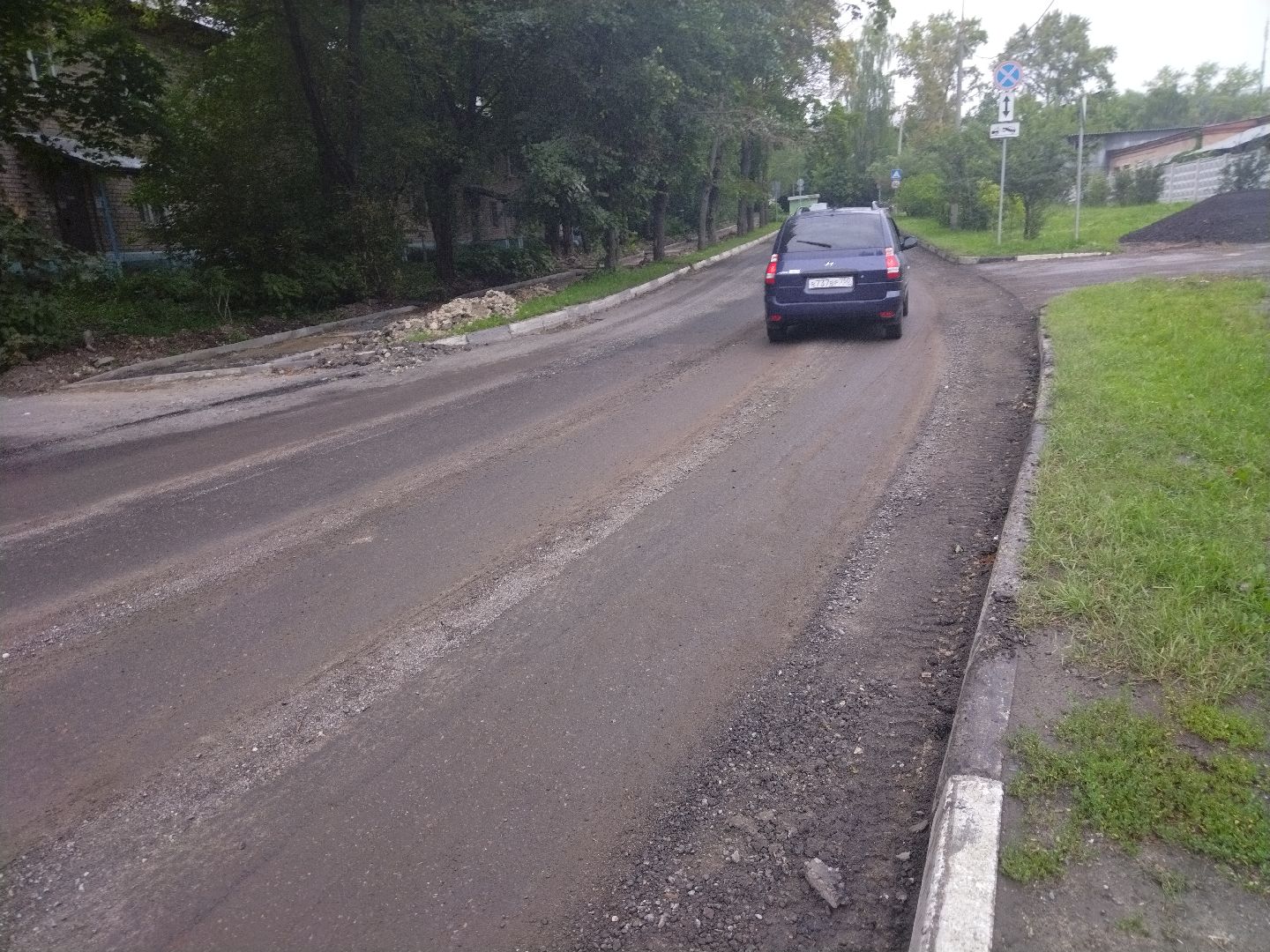 Мытищи, ремонт дорог, улица Институтская