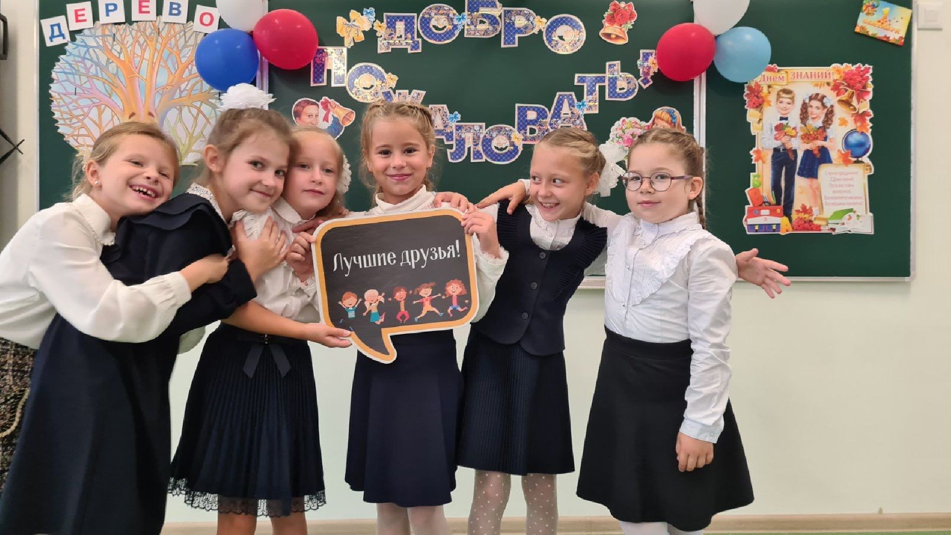 школыподмосковья