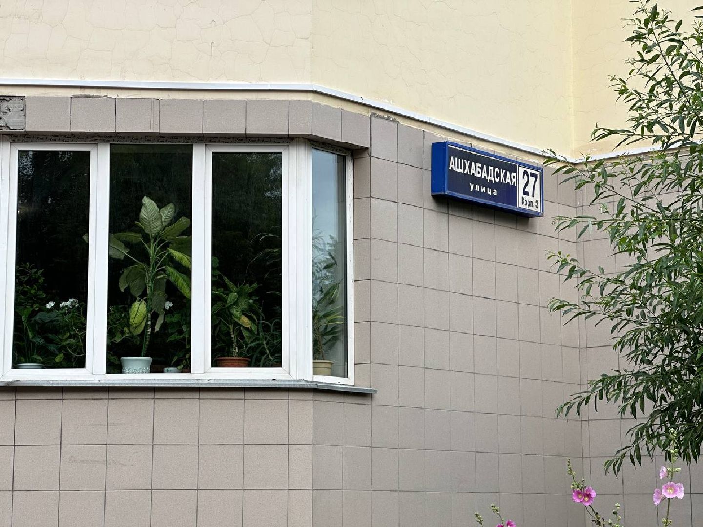 Реутов, детская площадка, благоустройство, правила