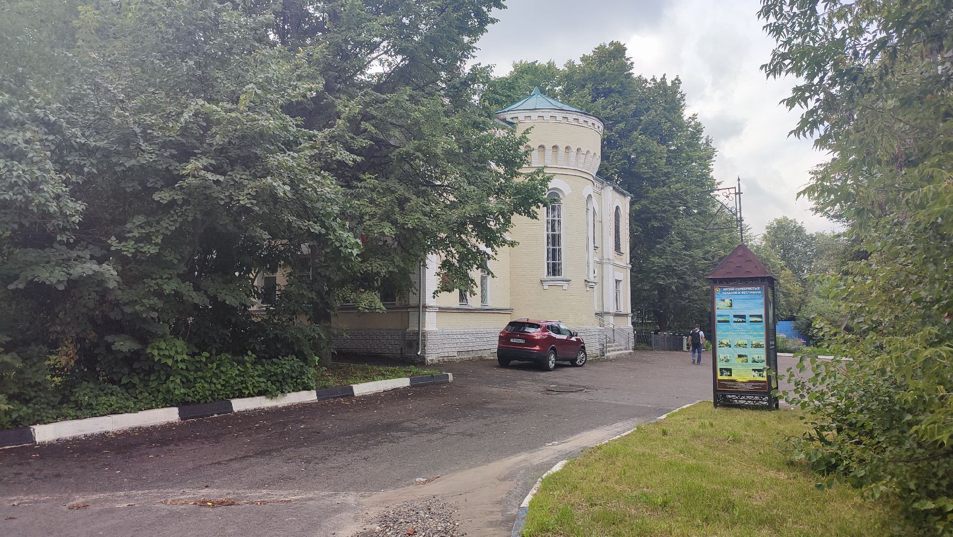 Кашира, благоустройство, Советская, Краеведческий музей, Летний сад