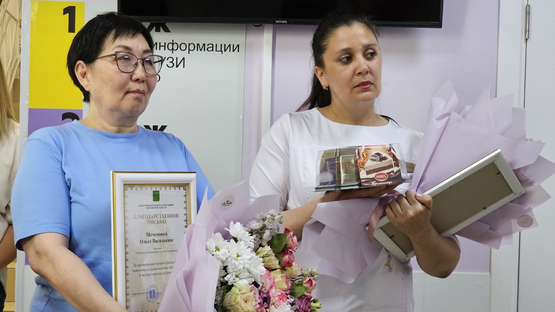 поликлиника, роды, Котельники