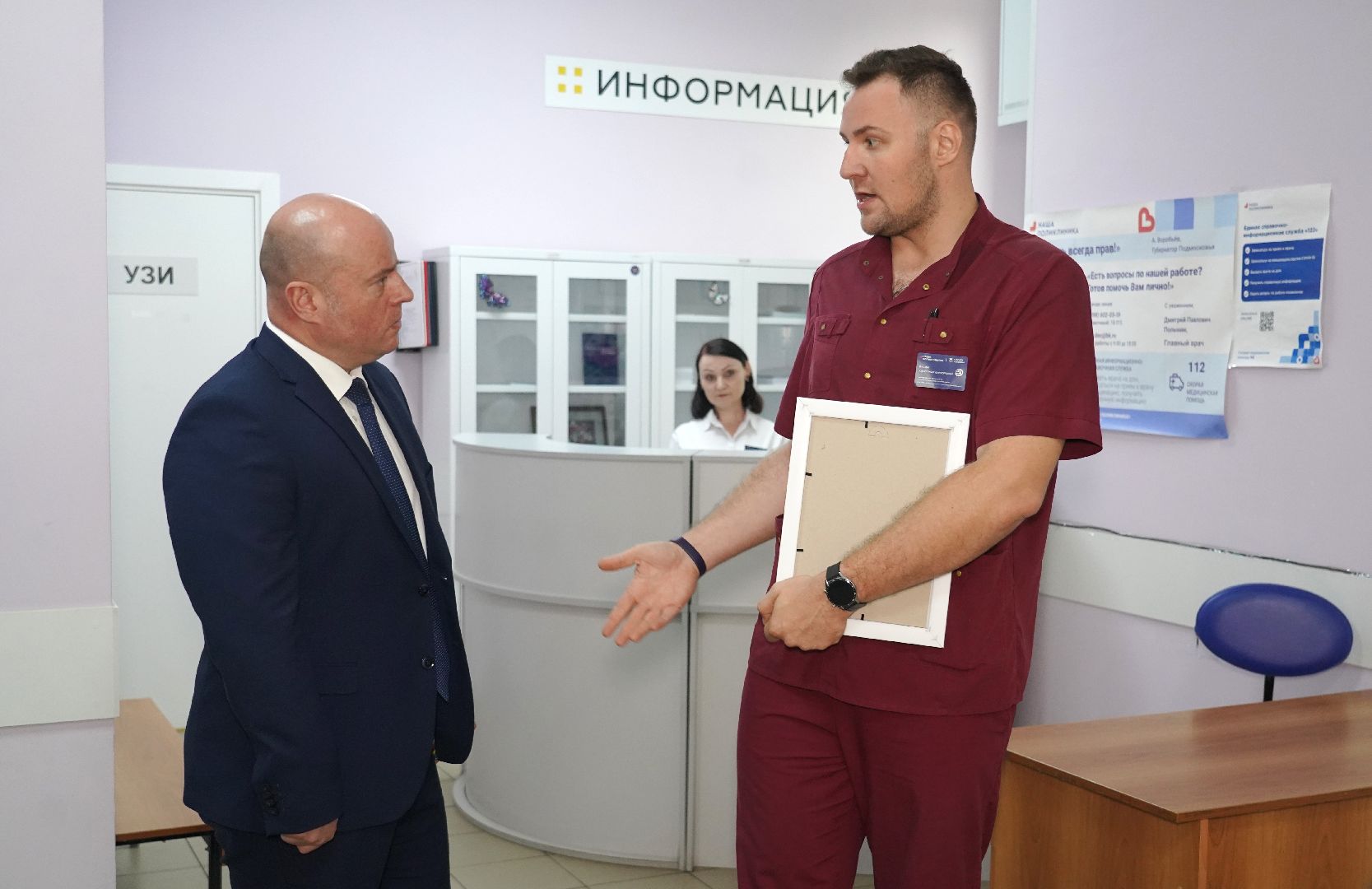 поликлиника, роды, Котельники