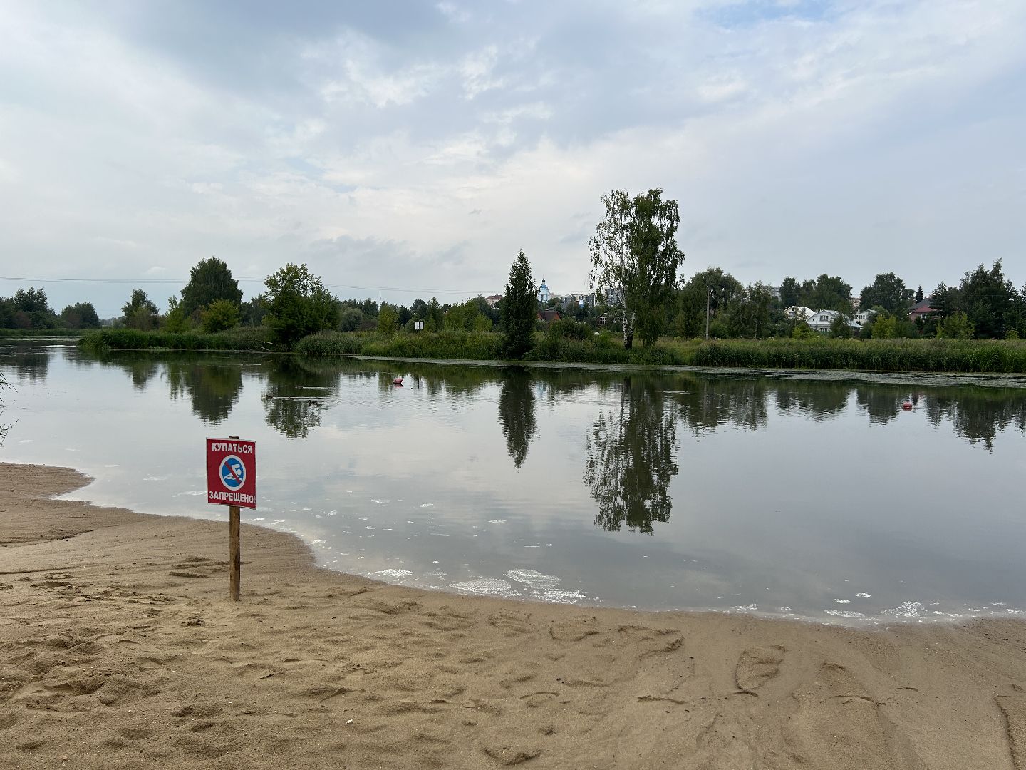 Экология, река, Клязьма, Щёлково