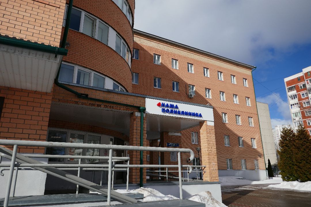 Медицина, Подольск, здоровье