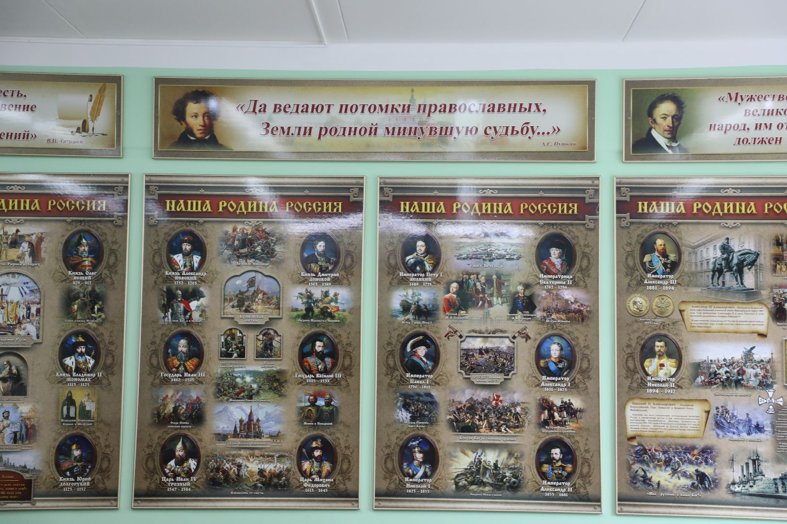 лыткарино, музей, школа