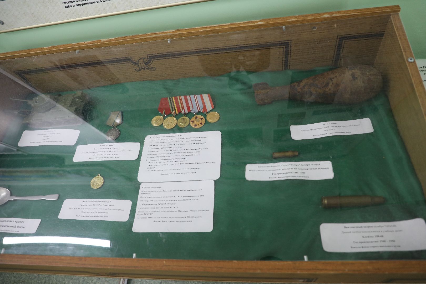 лыткарино, музей, школа