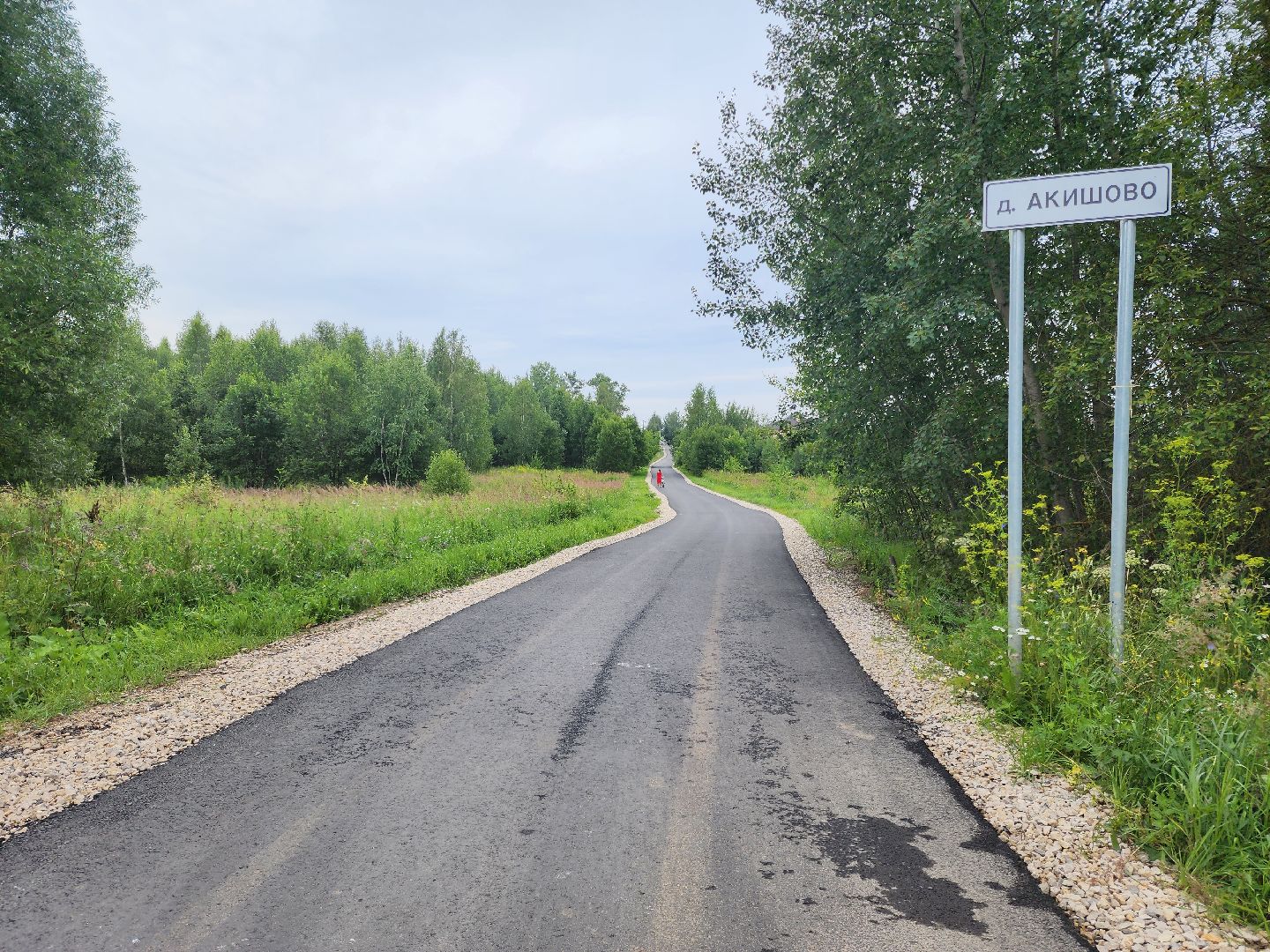 Подольск, дороги, программа губернатора, асфальт, Подмосковье