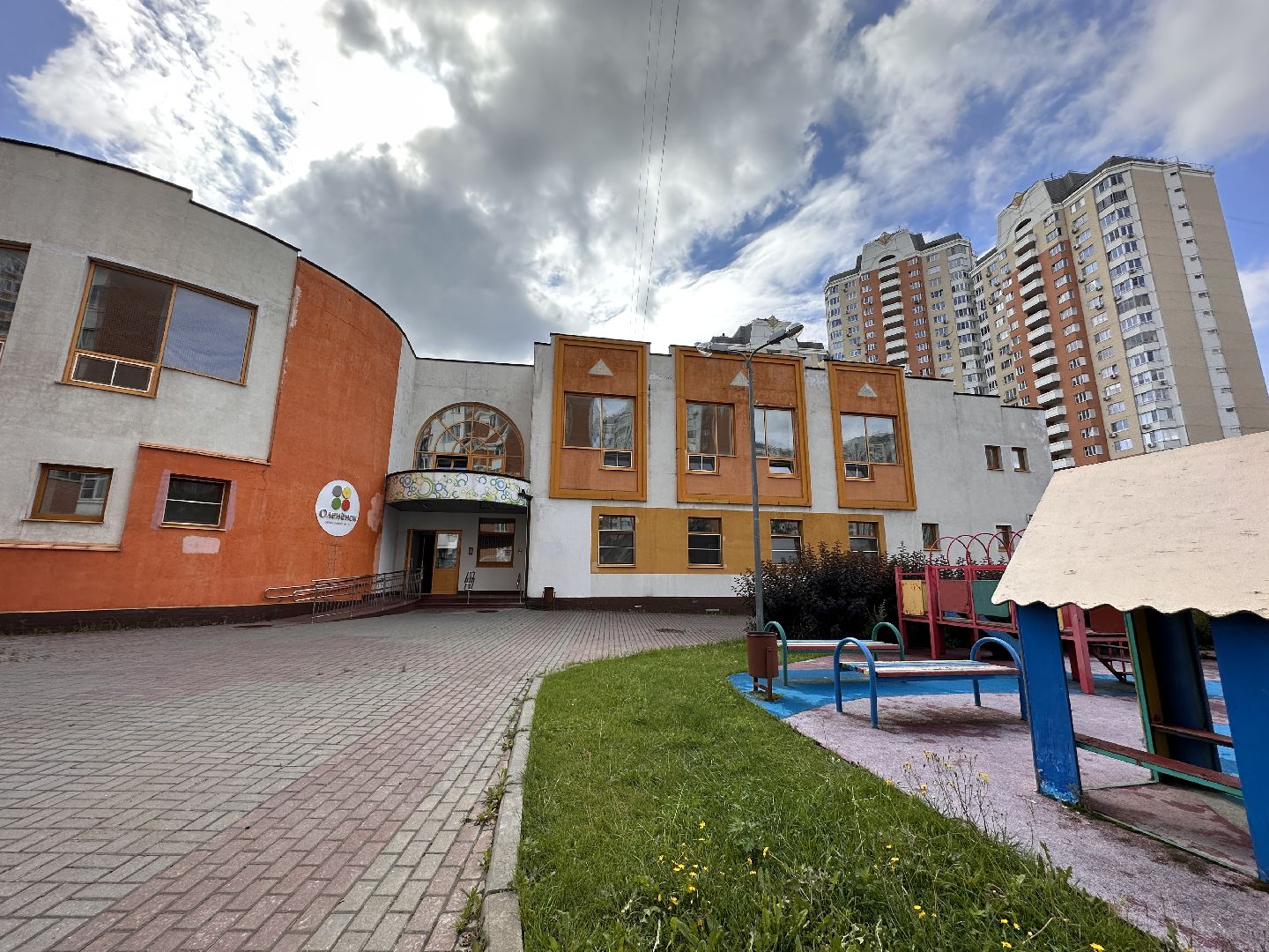 Одинцово, Детский сад, Оленёнок, Образование