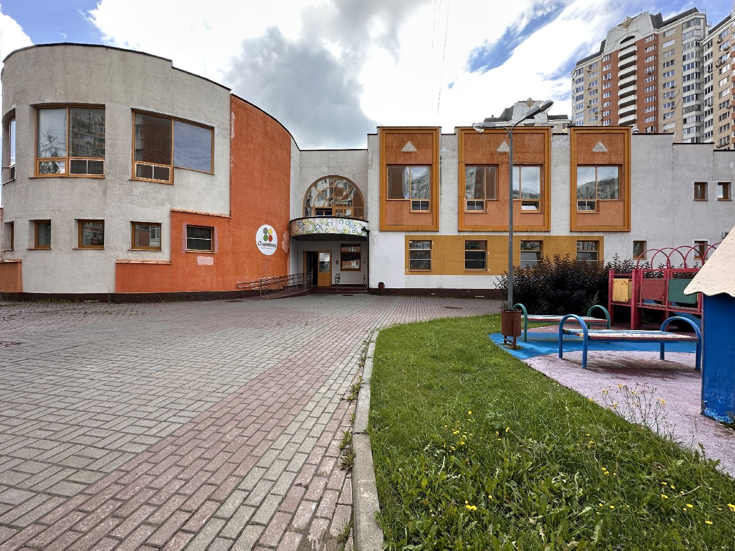 Одинцово, Детский сад, Оленёнок, Образование