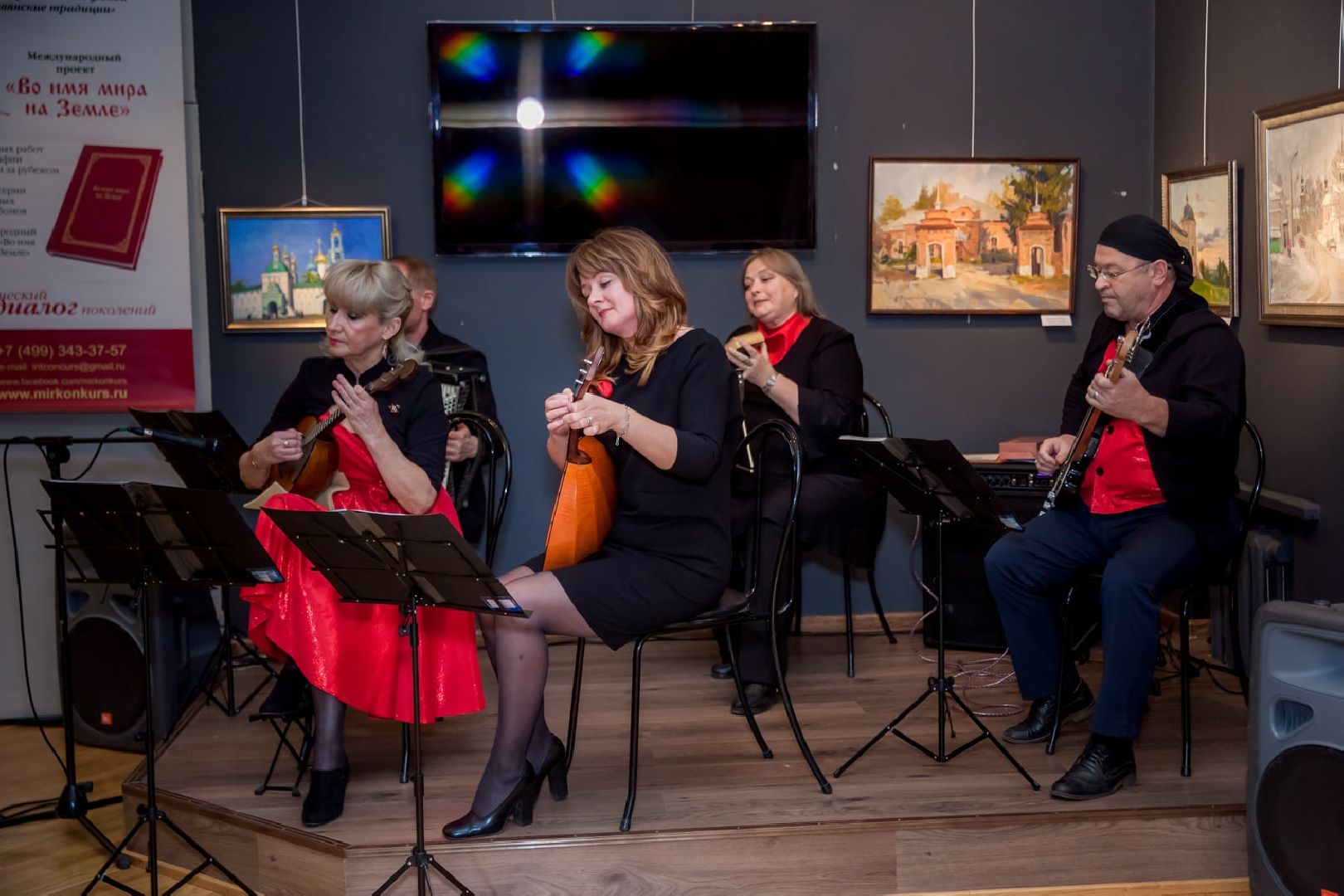 Ансамбль, народные инструменты, культура, Старая Купавна, Богородский городской округ