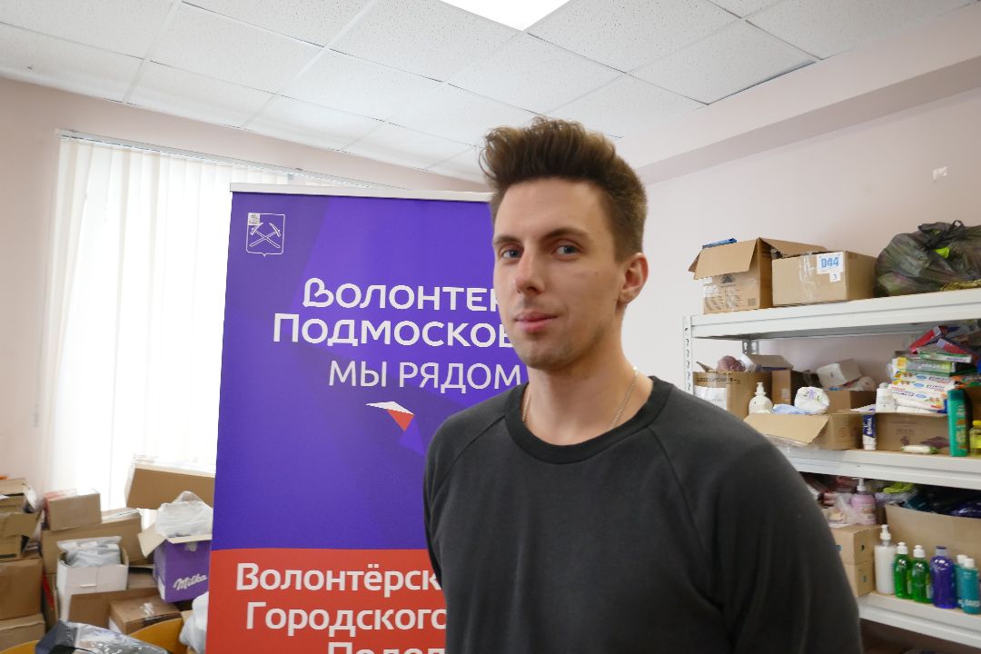 Подольск, спецоперация, гумпомощь