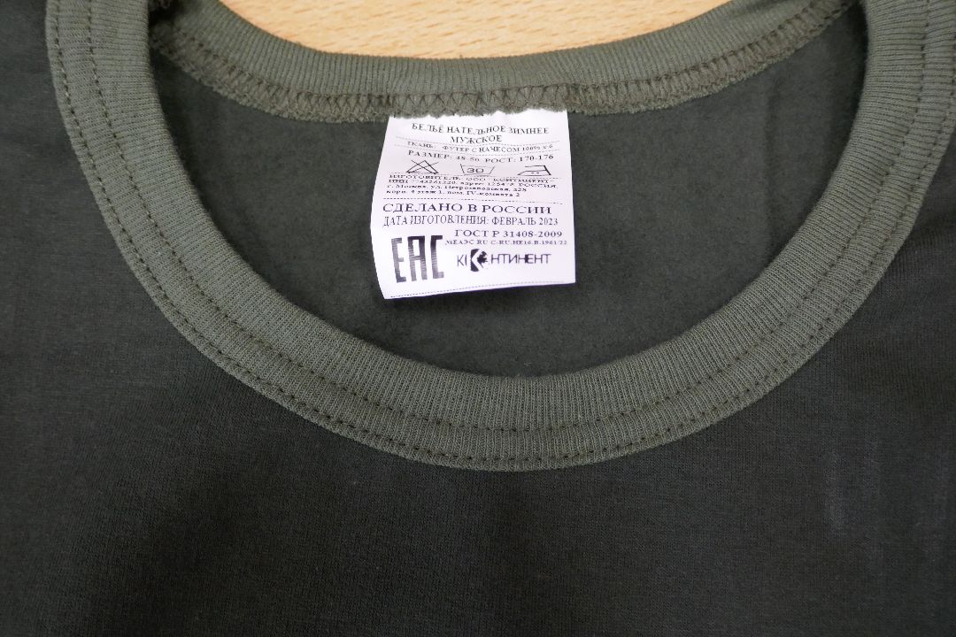 Подольск, спецоперация, гумпомощь