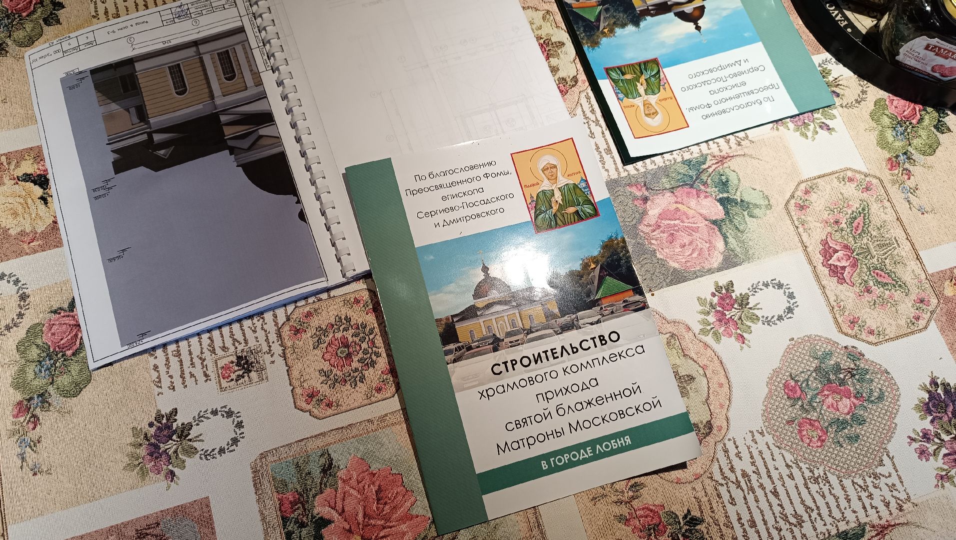 Лобня, храм, строительство