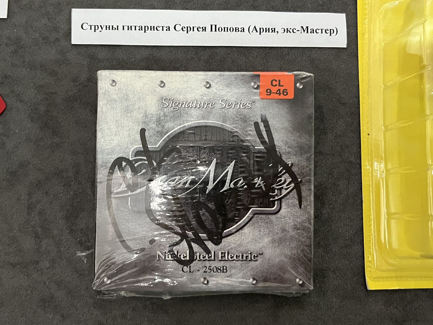 Наро-Фоминск, музыкальные инструменты, Наро-Фоминский музей, музыка, туризм, лето в Подмосковье