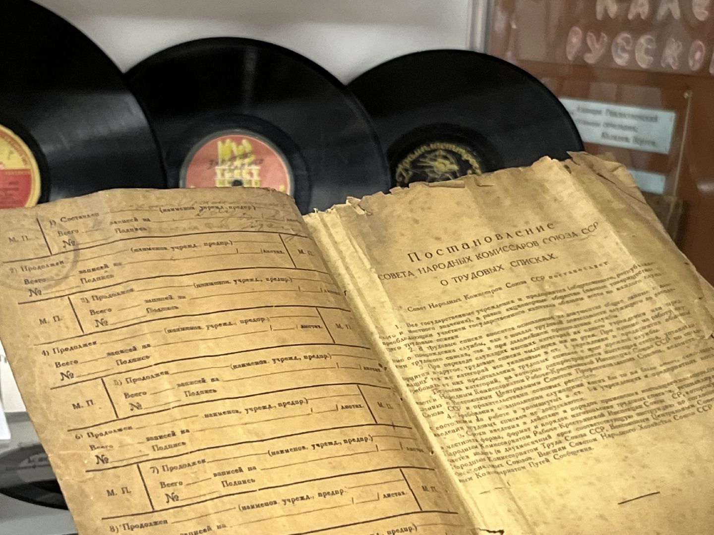 Наро-Фоминск, патефон, мелодия, грампластинка, Наро-Фоминский музей, Апрелевка