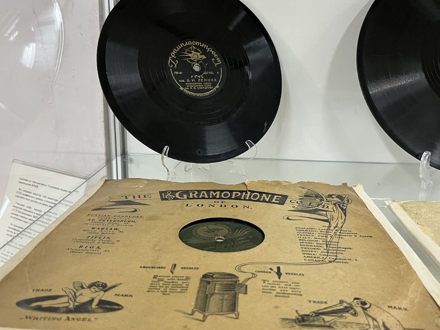 Наро-Фоминск, патефон, мелодия, грампластинка, Наро-Фоминский музей, Апрелевка