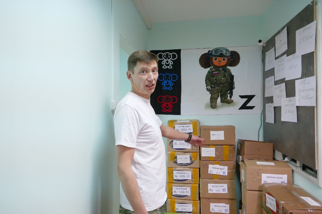 Подольск, СВО, гумпомощь
