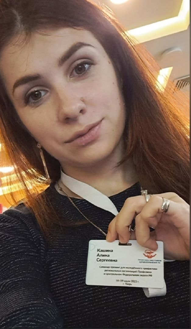 Подмосковье, Городской округ Пушкинский, медицина