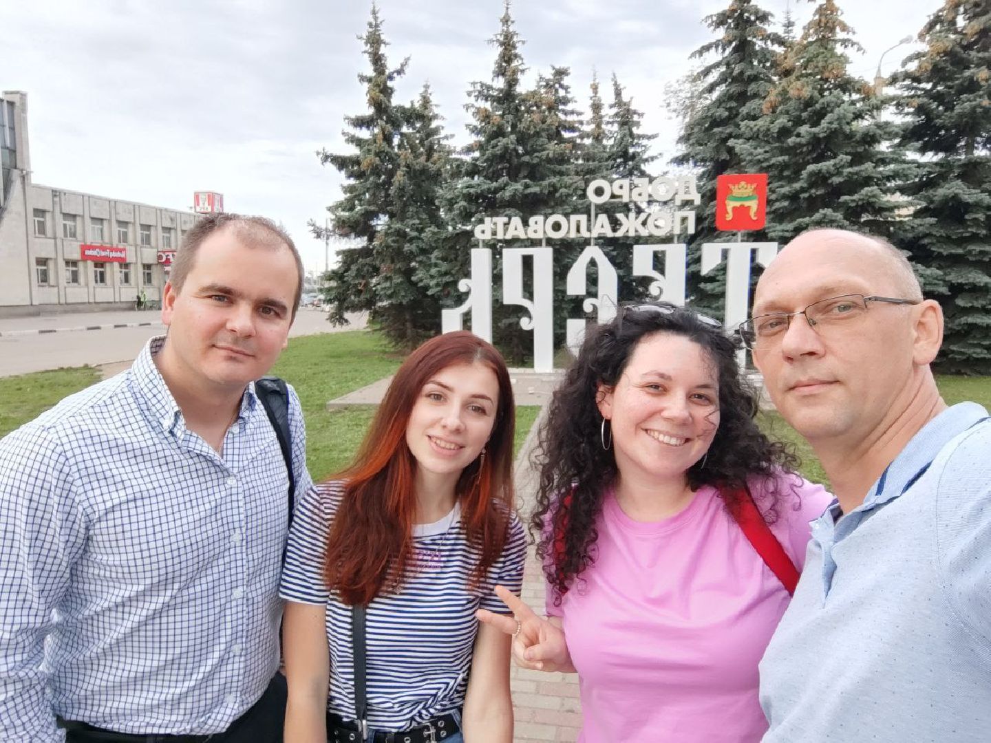 Подмосковье, Городской округ Пушкинский, медицина