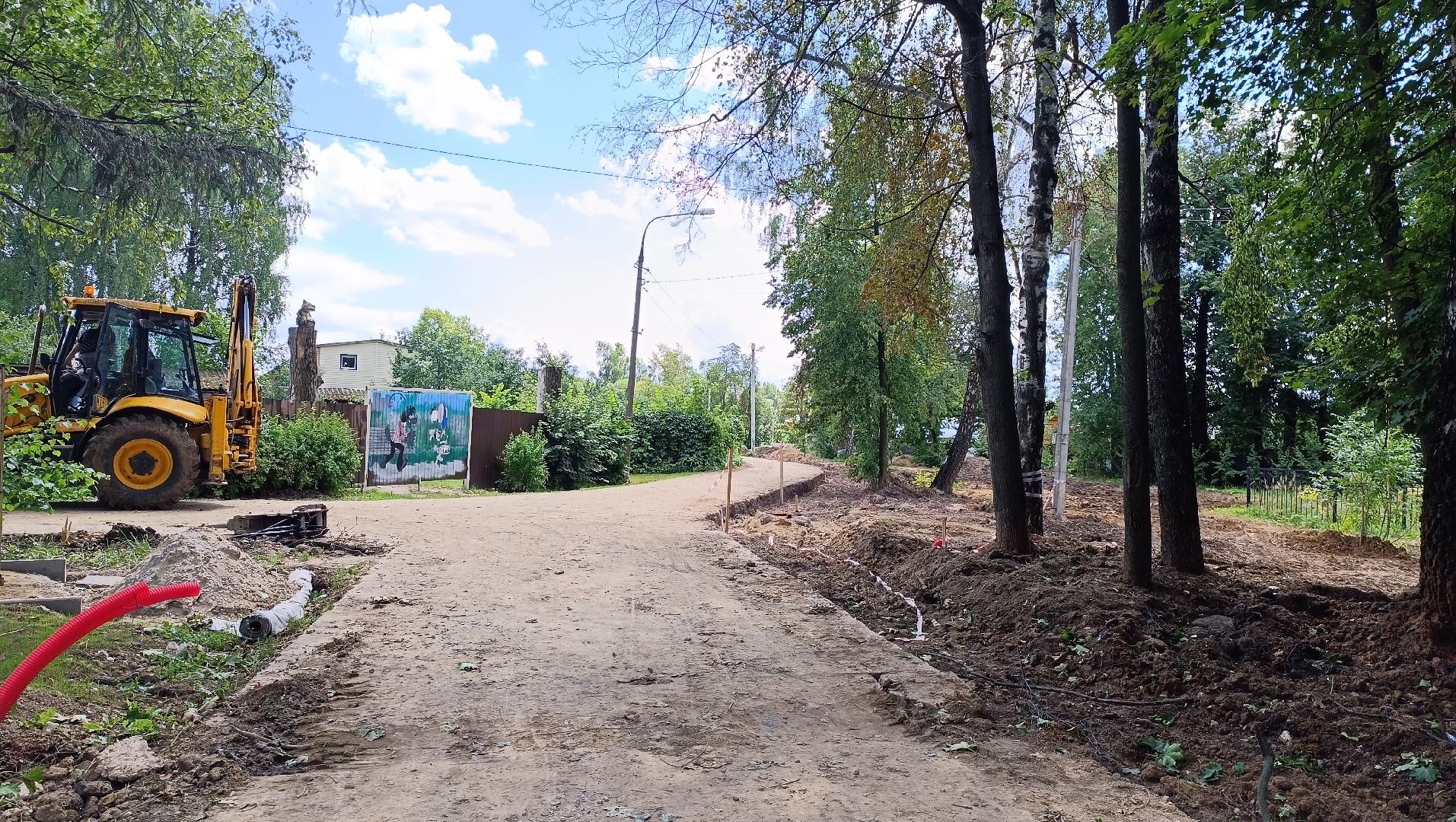 Лобня, благоустройство, парк