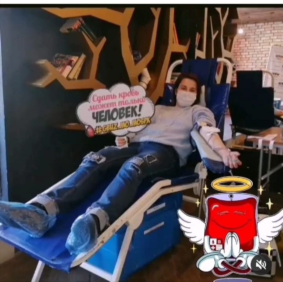 Кровь, донор, Истра