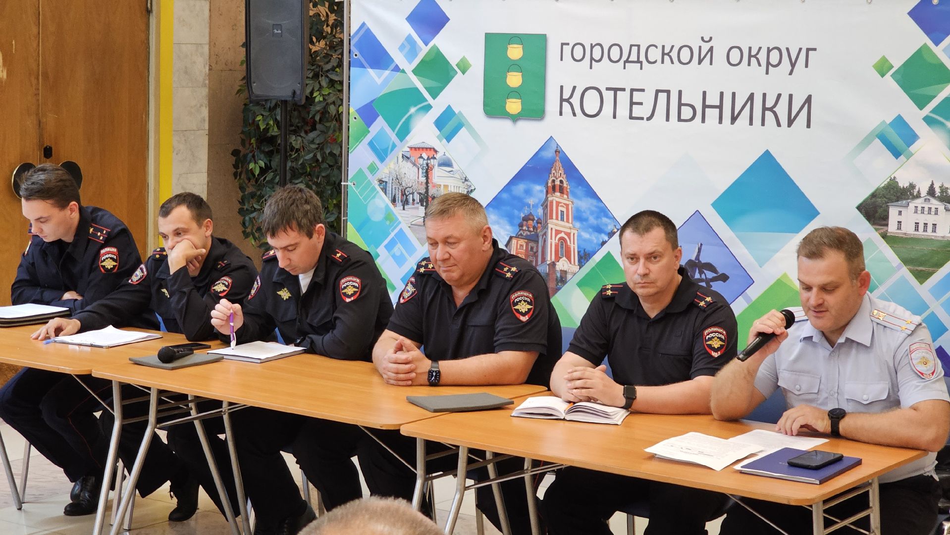 отчет полиции, участковые уполномоченные, Котельники