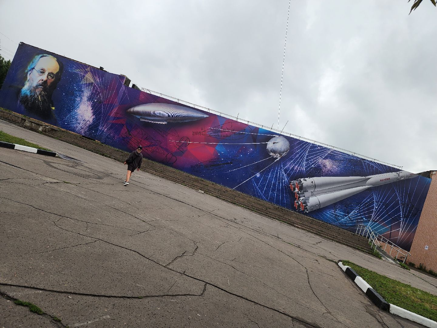 Долгопрудный, Циолковский, дирижабль, баннер