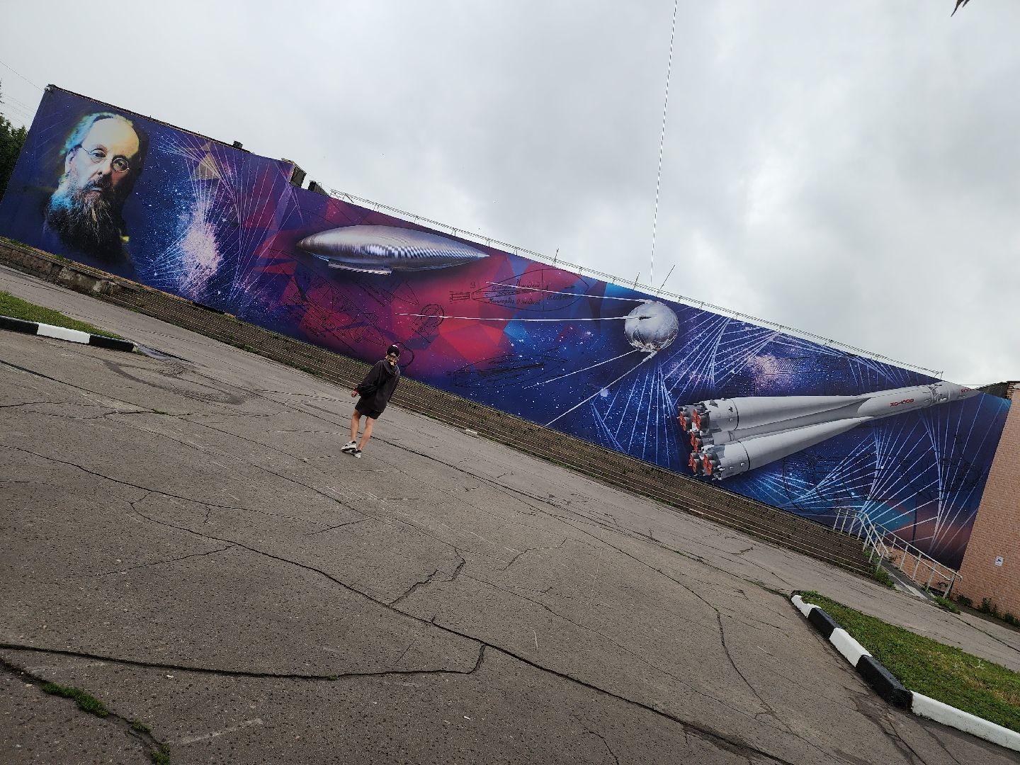 Долгопрудный, Циолковский, дирижабль, баннер