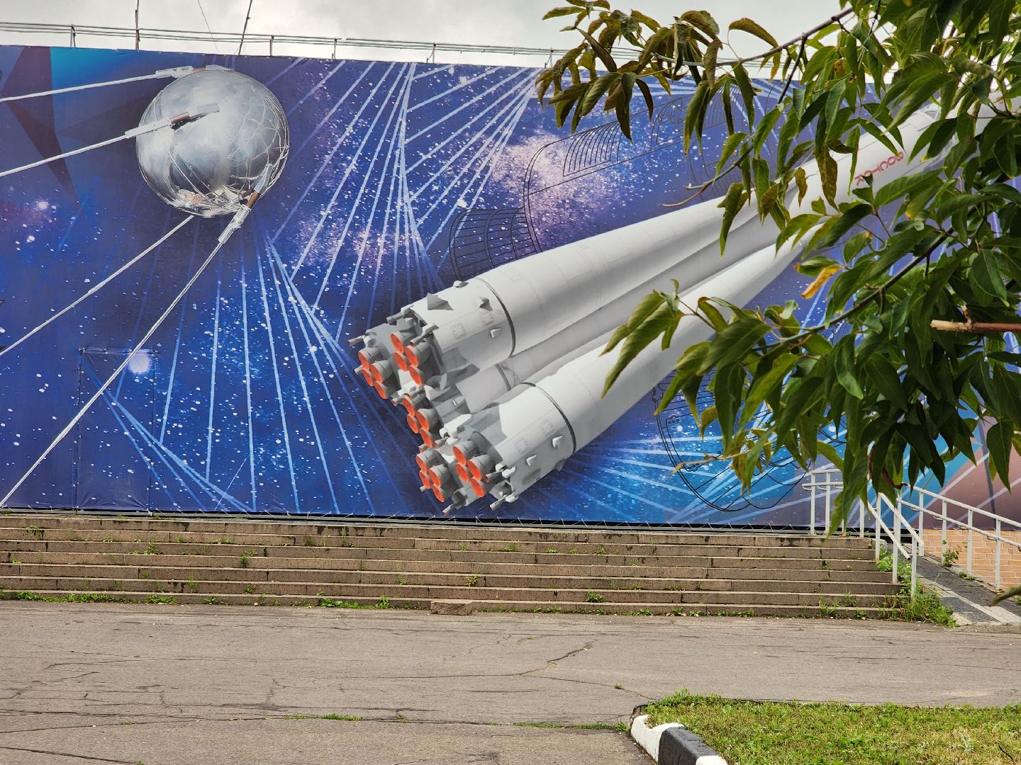 Долгопрудный, Циолковский, дирижабль, баннер