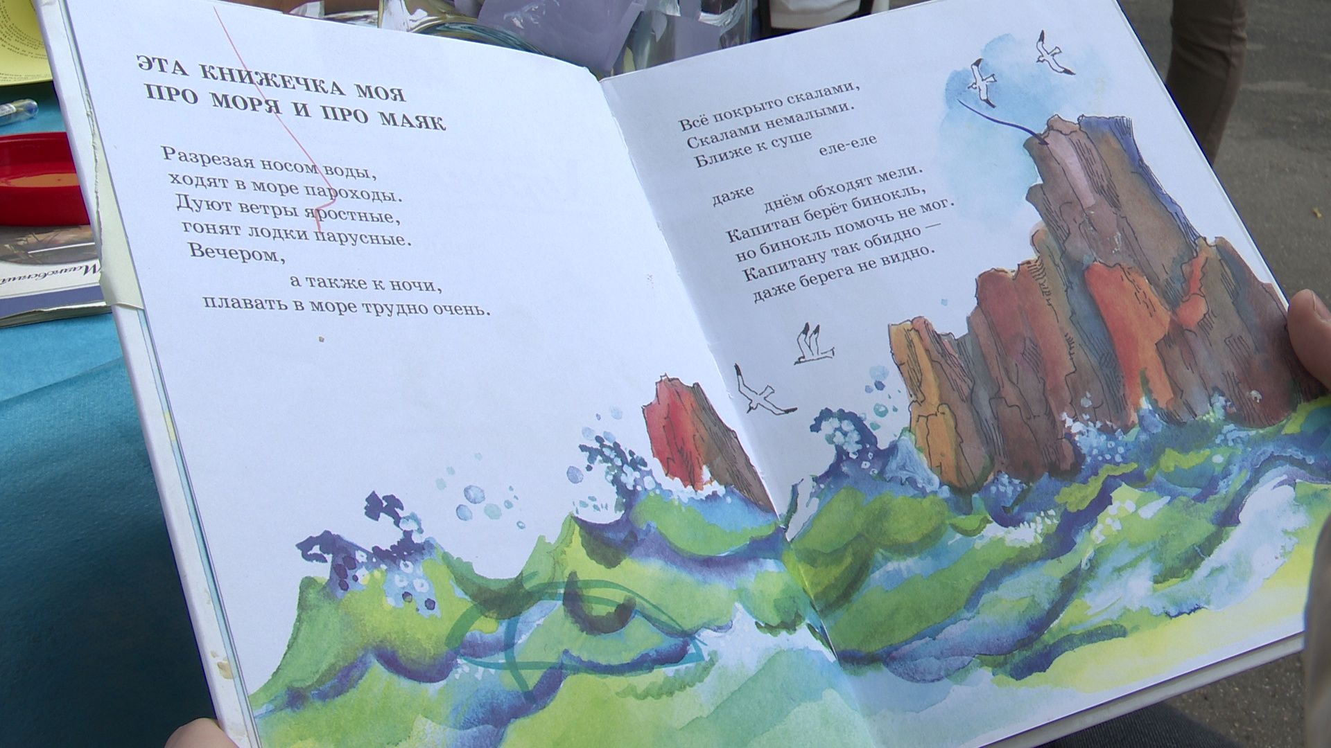 Реутов, Библиотеки в парке, проект, Лето в Подмосковье, мемоприятия