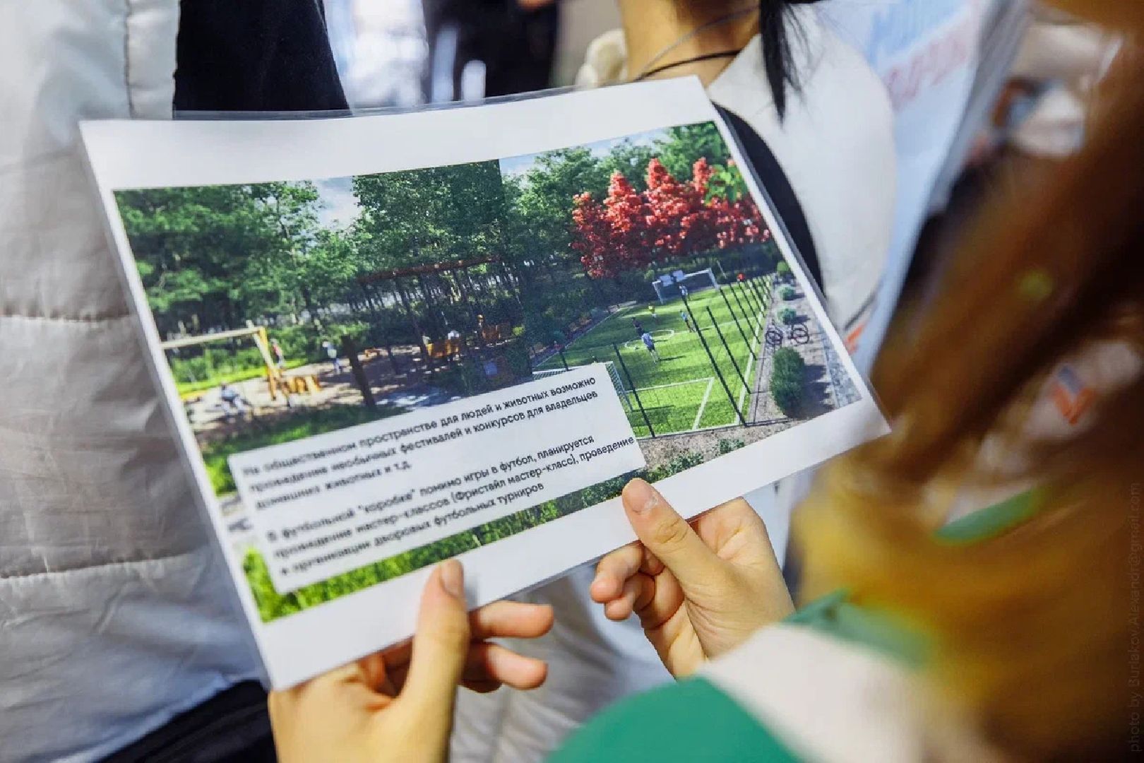 Строительство, эко-парк, парк, Куровское, Орехово-Зуево