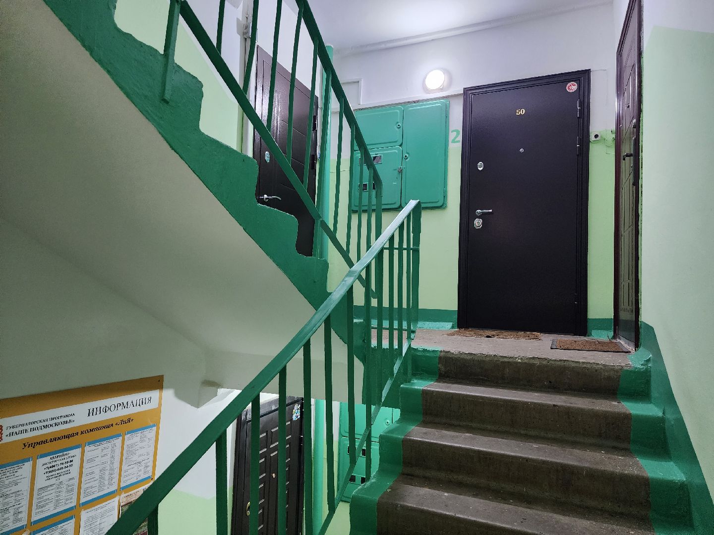 софинансирование, мой подъезд, ремонт подъездов, серпухов, жкх,