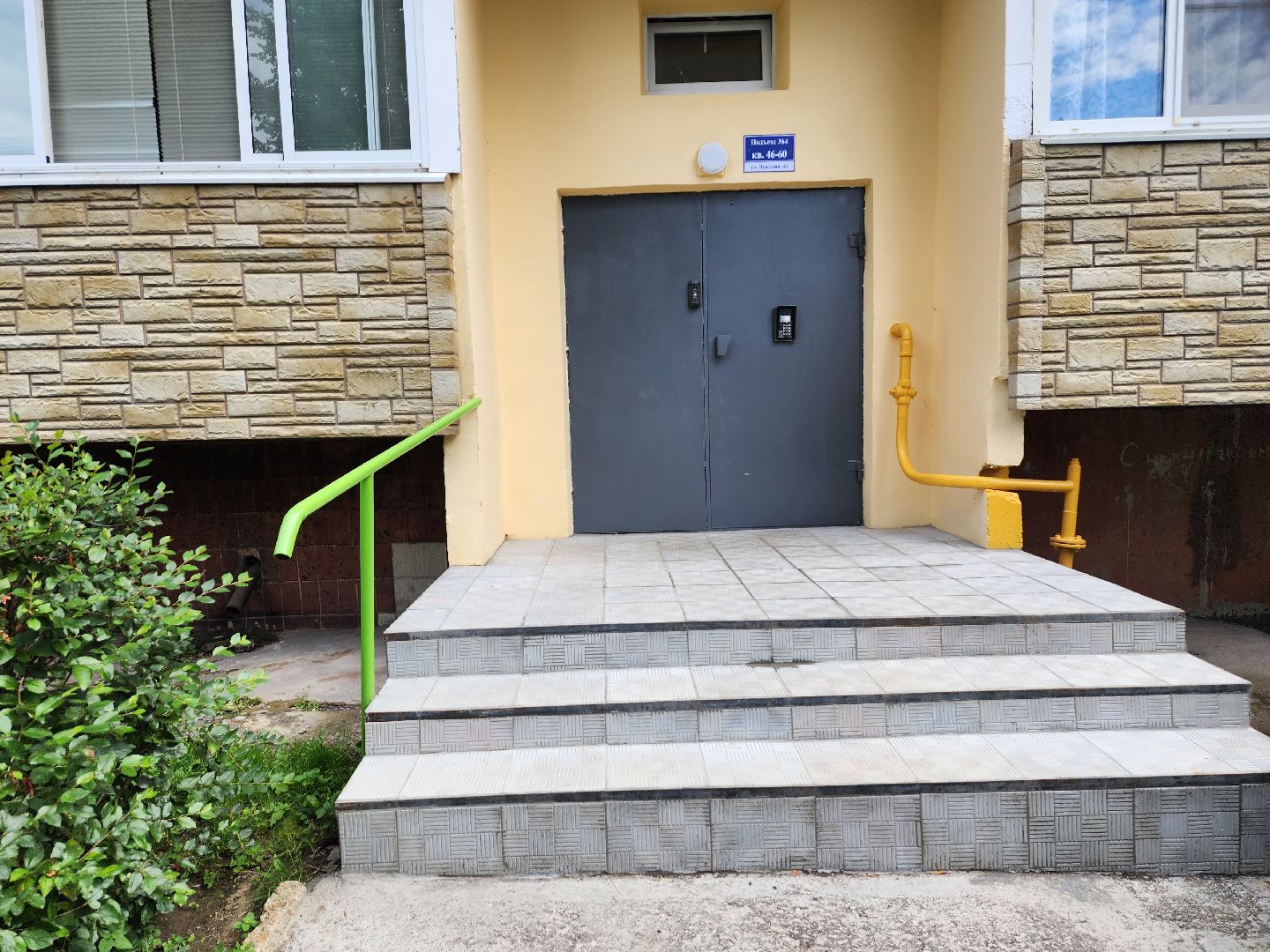 софинансирование, мой подъезд, ремонт подъездов, серпухов, жкх,