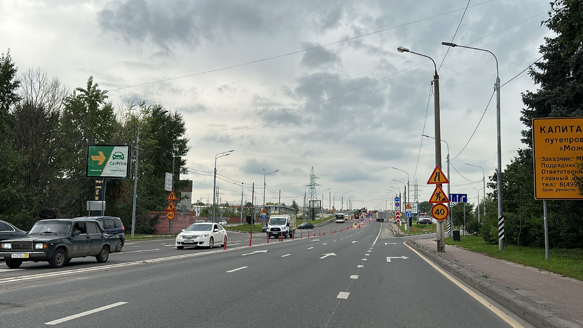 Одинцово, реконструкция эстакады, Дороги, Подмосковье