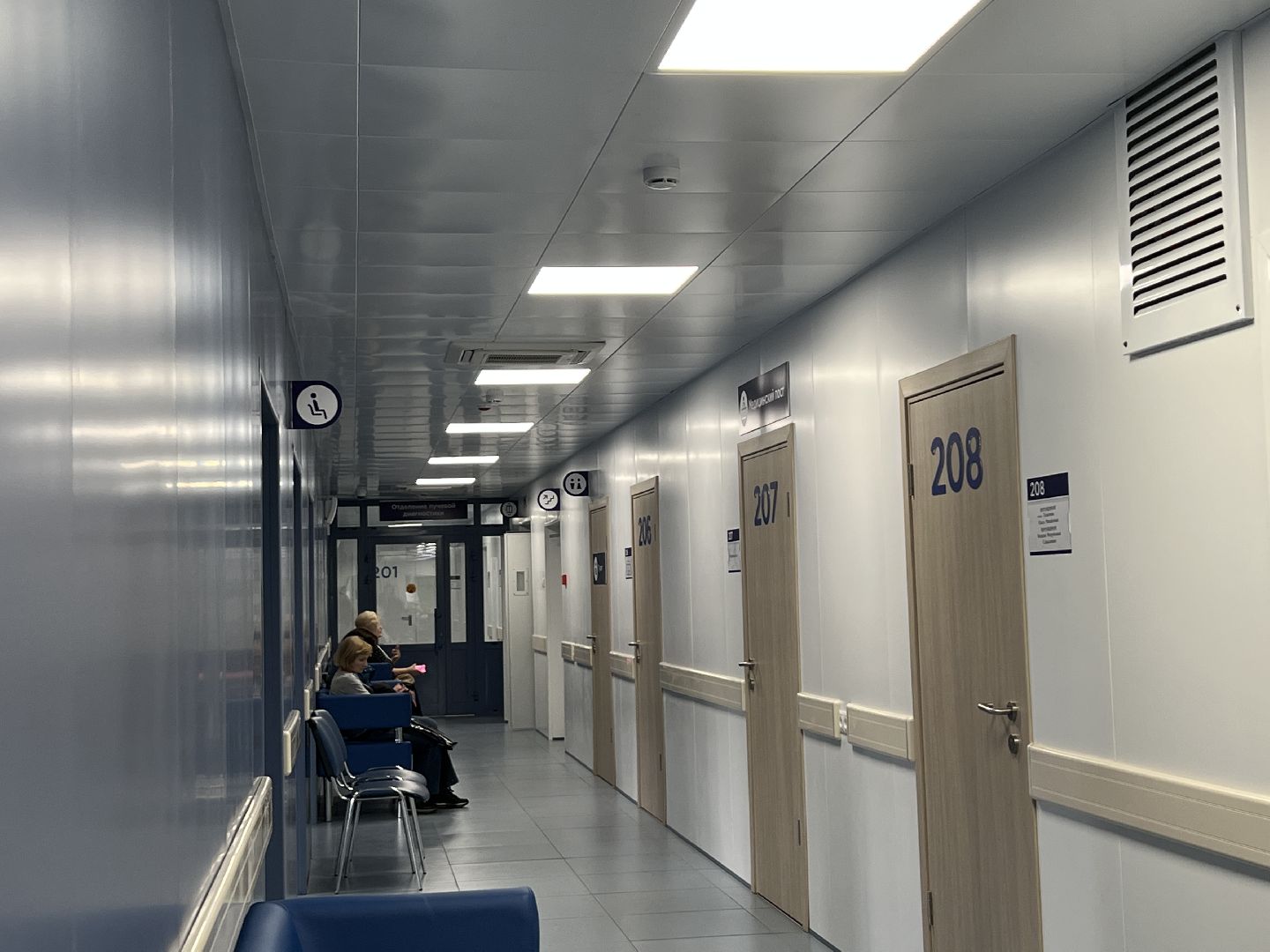 Химки, медицина, гепатит, здоровье