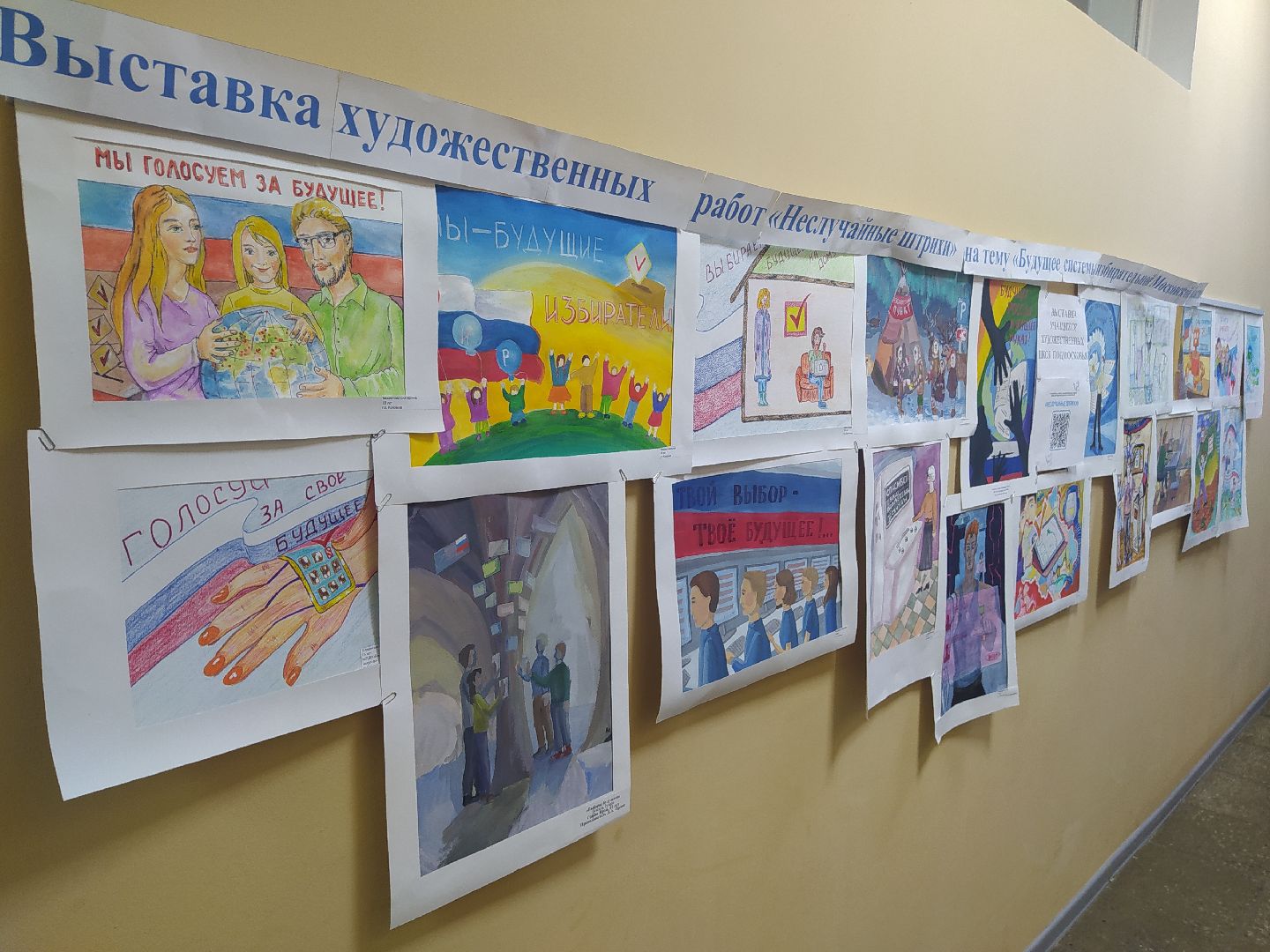 Дедовск, библиотека, выборы, дети