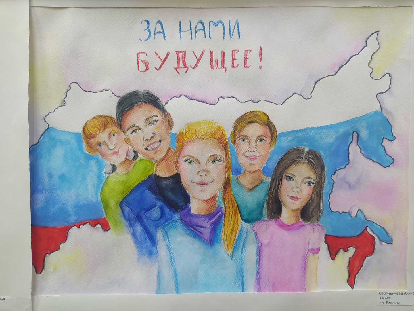 Дедовск, библиотека, выборы, дети