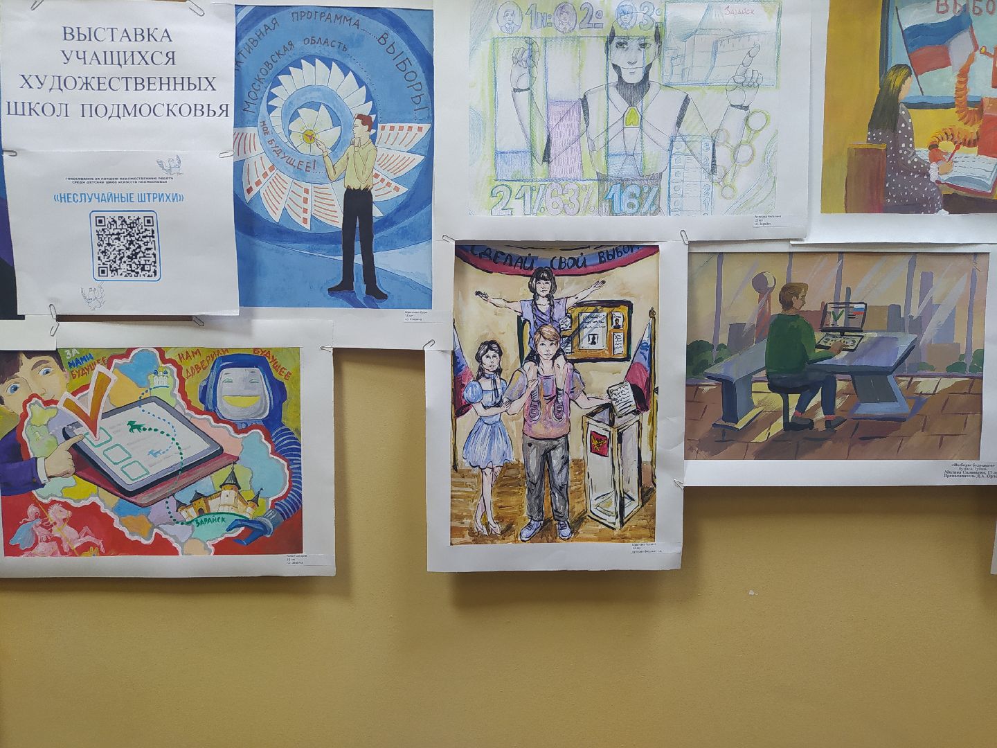 Дедовск, библиотека, выборы, дети