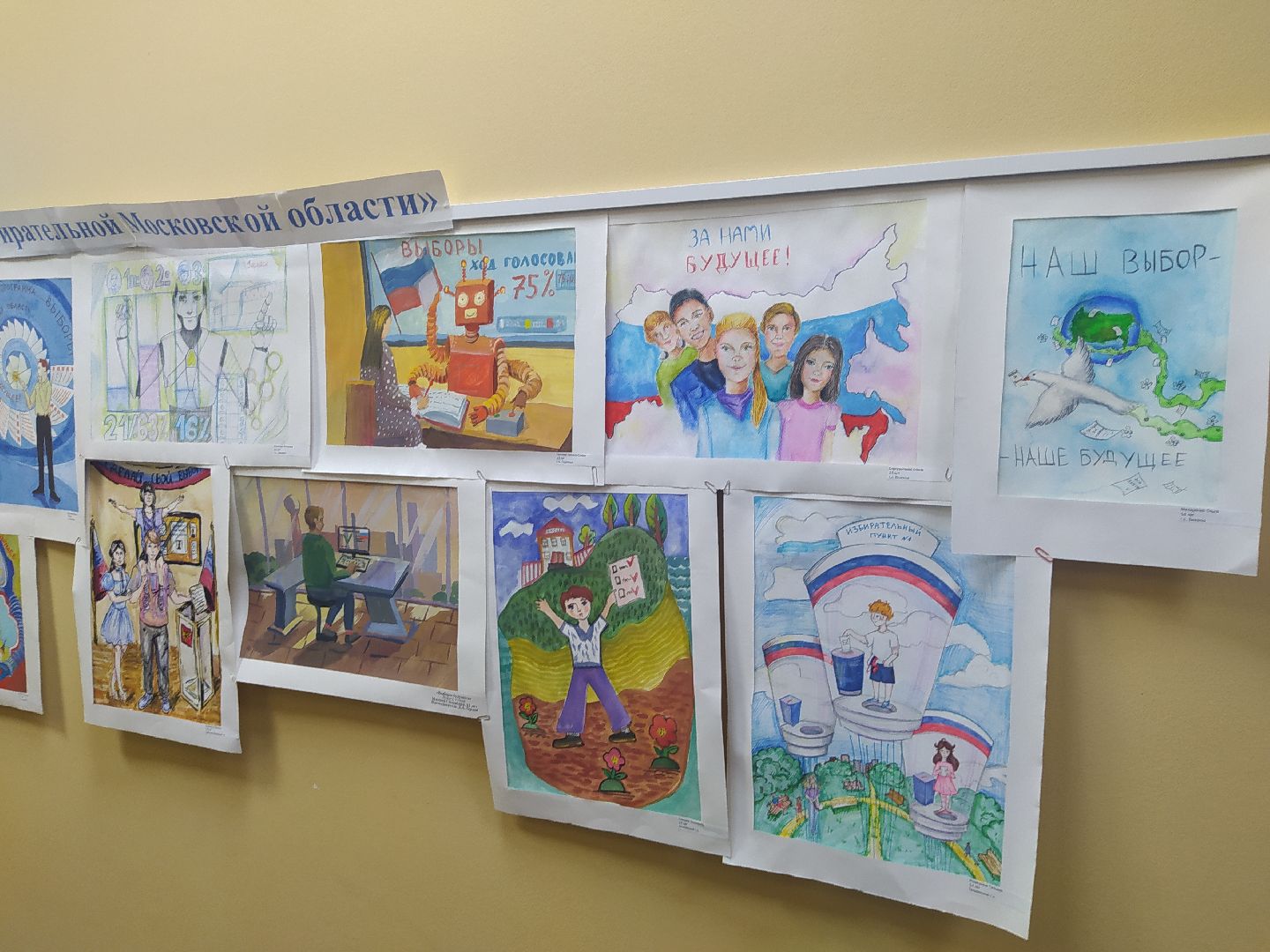 Дедовск, библиотека, выборы, дети